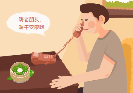 浓情端午 | 最美好的祝福送给最“粽”要的你！